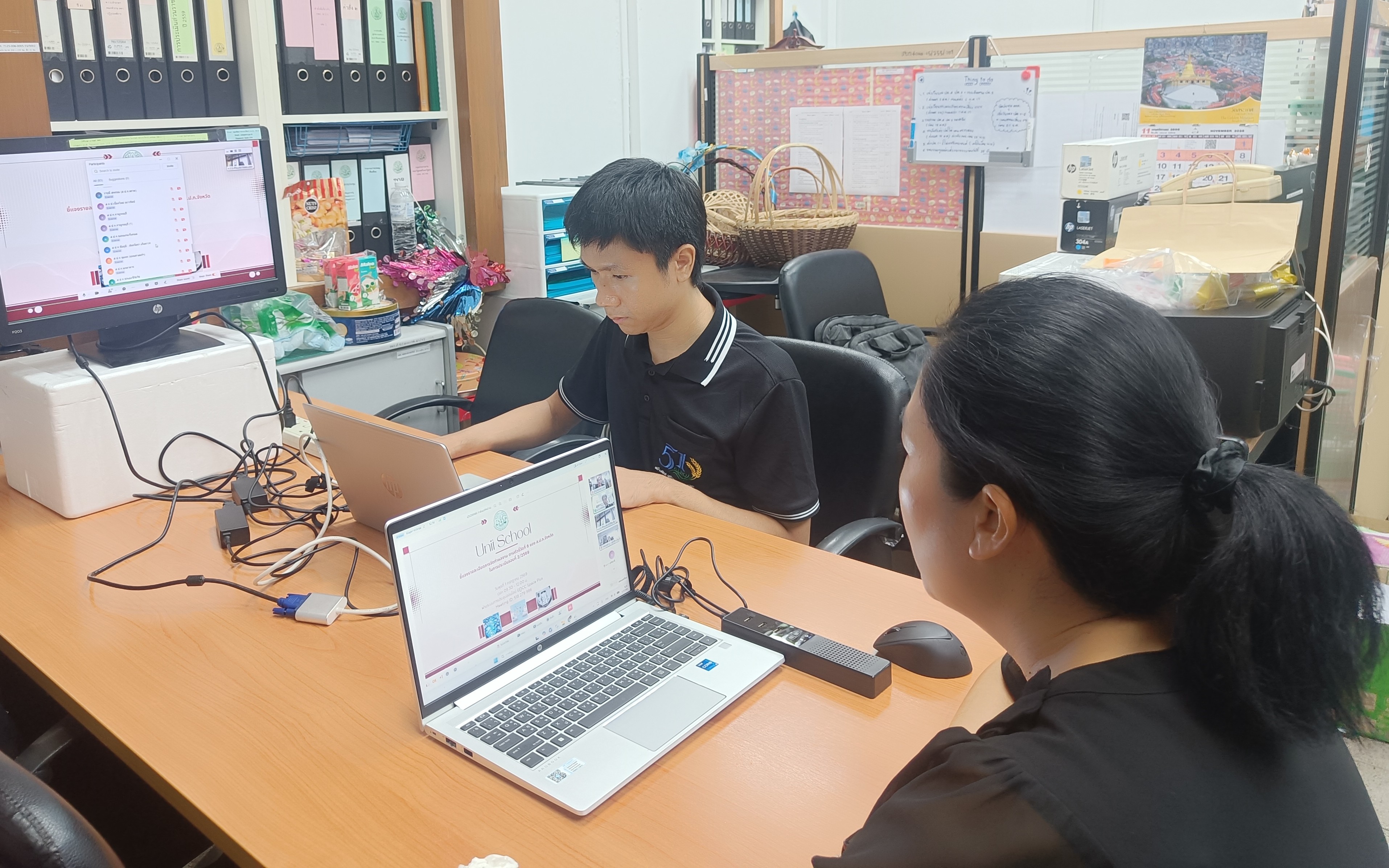 title - Unit School ชี้แจงรายละเอียดของการจัดทำผลงานตามตัวชี้วัดที่ 6 ของ ส.ป.ก. จังหวัด รอบประเมินที่ 2/2569 ผ่านสื่ออิเล็กทรอนิกส์ (ผ่านระบบแอปพลิเคชั่น GDCC Space)